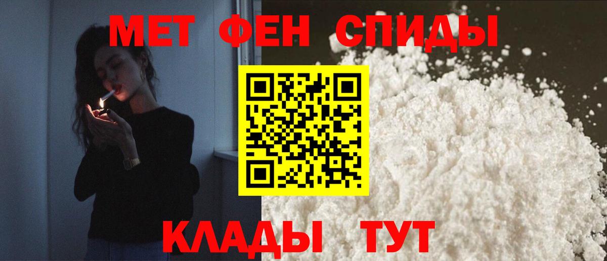 АМФ 97% Курск