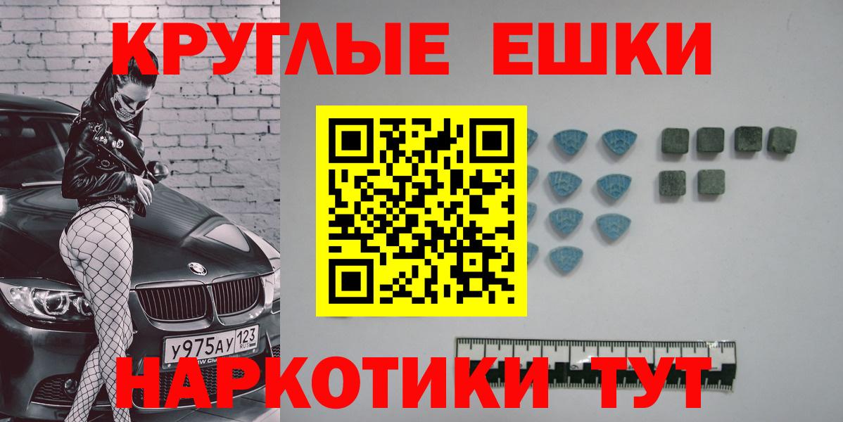 ЭКСТАЗИ XTC  ЭКСТАЗИ Дубай  Вход с VPN  Курск 