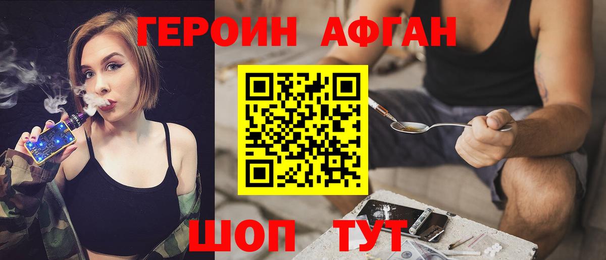 Гашиш  ГАШ  COCAIN  NBOMe  Меф кристаллы  Курск  Вход с VPN  Канабис 