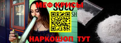 винт Можга