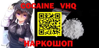 гашишное масло Моздок
