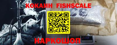 гашишное масло Моздок