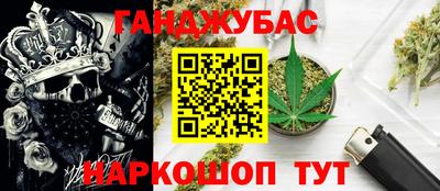 гашишное масло Моздок