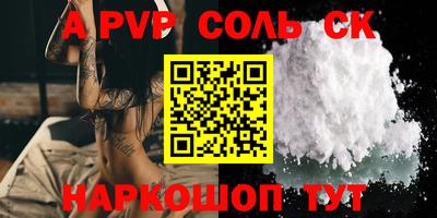 гашишное масло Моздок