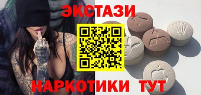 гашишное масло Моздок