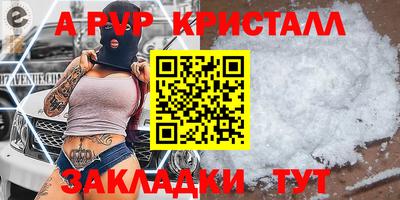 винт Можга