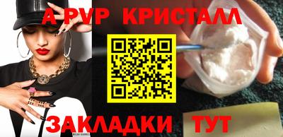 винт Можга