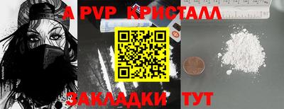 гашишное масло Моздок