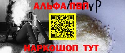 гашишное масло Моздок