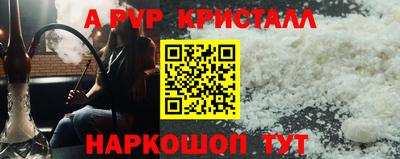 гашишное масло Моздок