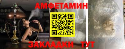 скорость Можайск