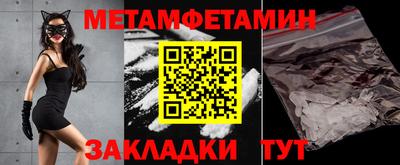 винт Можга