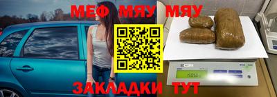 винт Можга