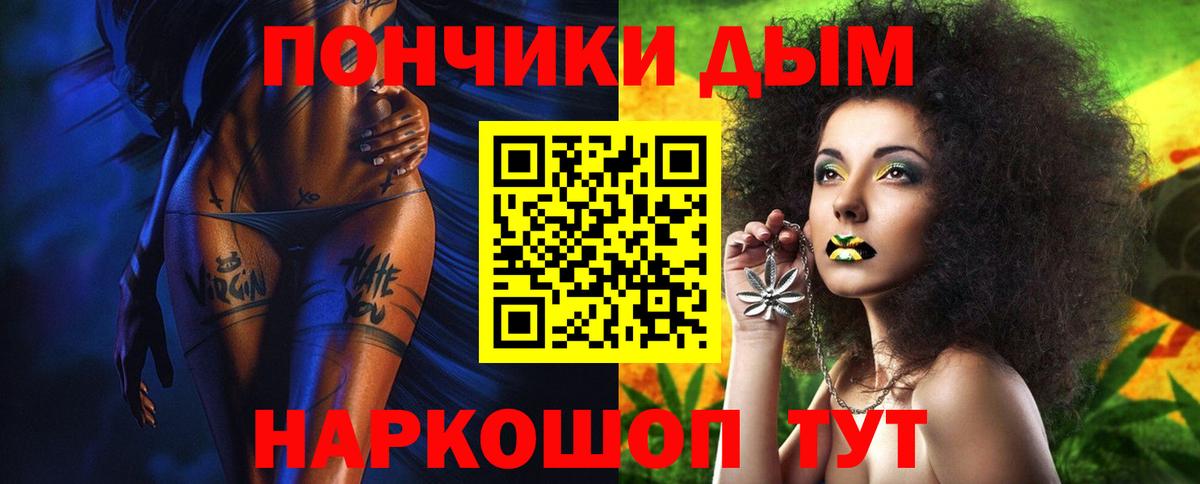 Бошки марихуана сатива  Вход с VPN  Курск  Бошки Шишки индика  Шишки марихуана LSD WEED 