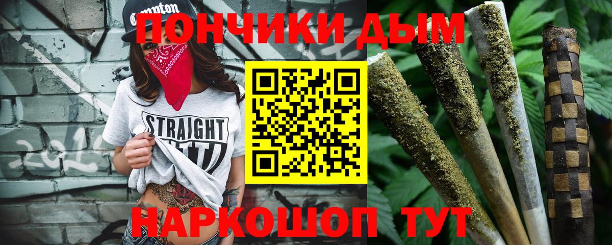 Каннабис THC 21% Курск
